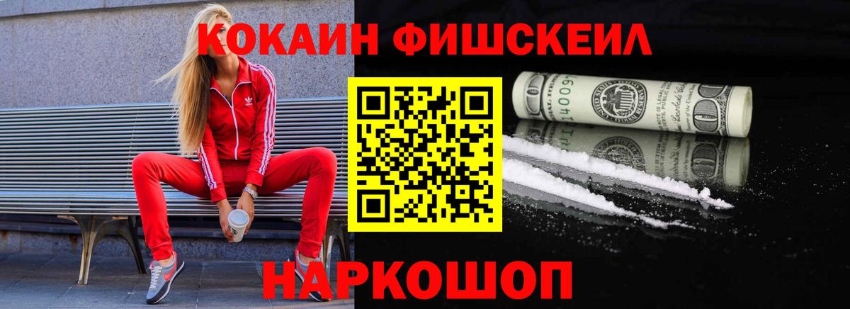 COCAIN Боливия  Вход с VPN  сколько стоит  COCAIN 99%  Ухта 