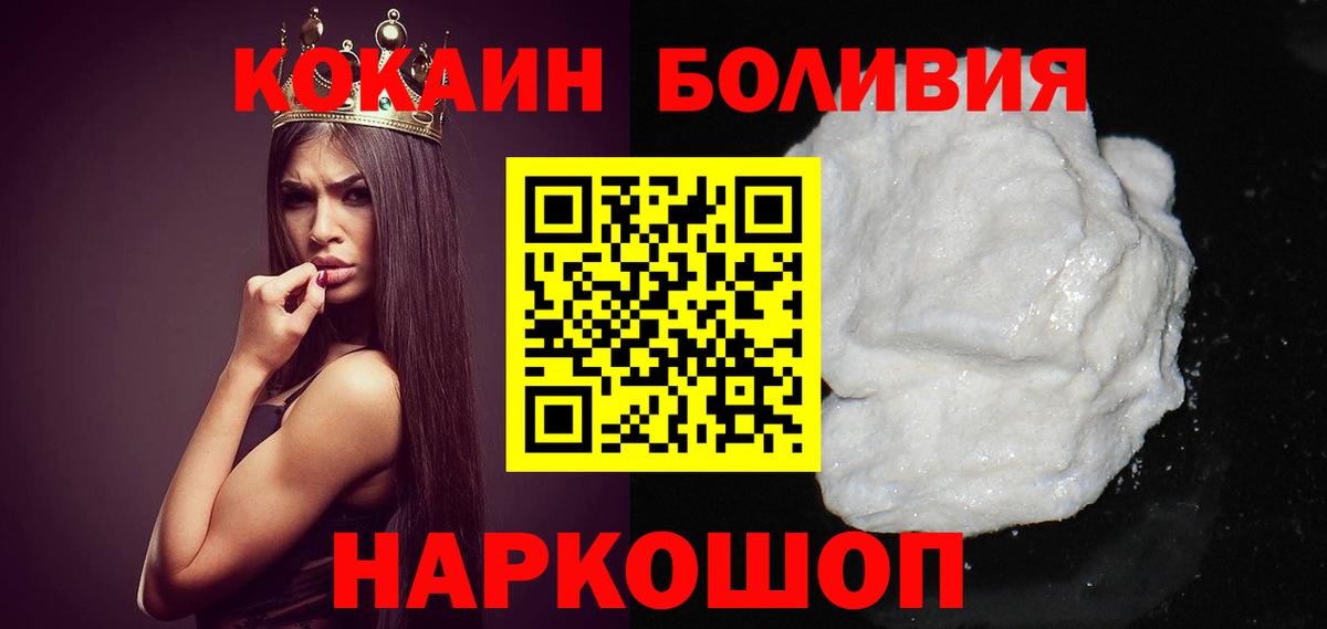 КОКАИН Колумбийский Ухта