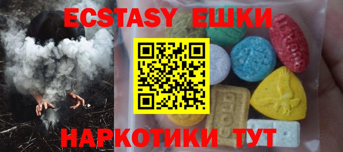 Экстази mix Ухта