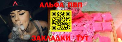 кокаин Конаково