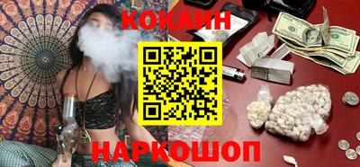 кокаин Конаково