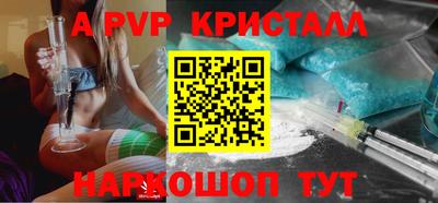 кокаин Конаково