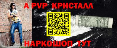 прущие грибы Коммунар