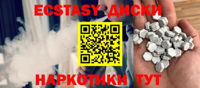 прущие грибы Коммунар