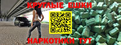 кокаин Конаково