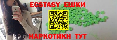 прущие грибы Коммунар