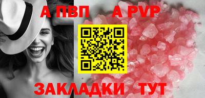 кокаин Конаково