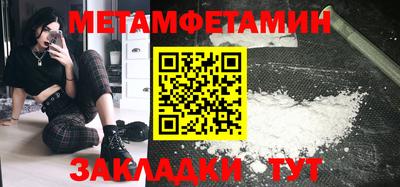 кокаин Конаково