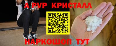 кокаин Конаково