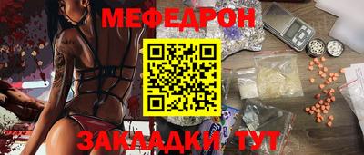 прущие грибы Коммунар