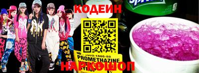 прущие грибы Коммунар