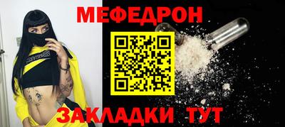 прущие грибы Коммунар