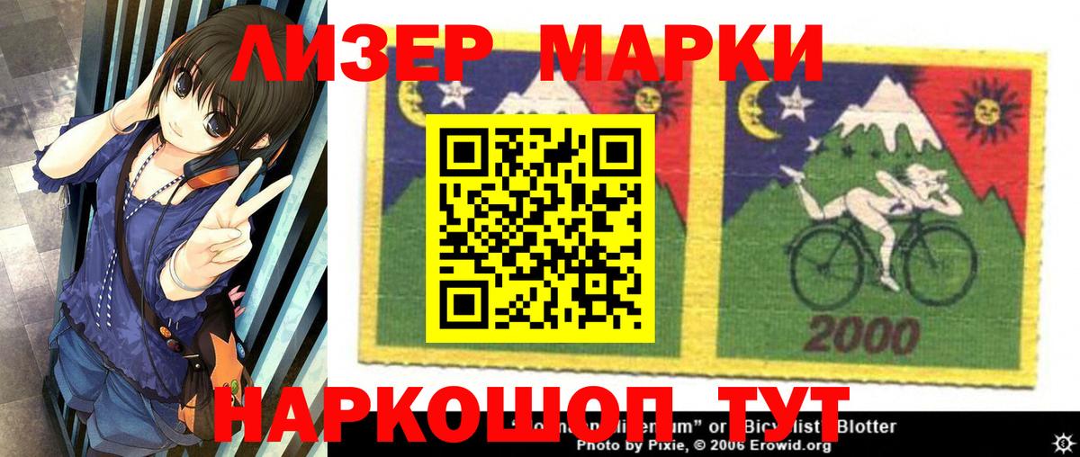 LSD-25 экстази кислота Ухта