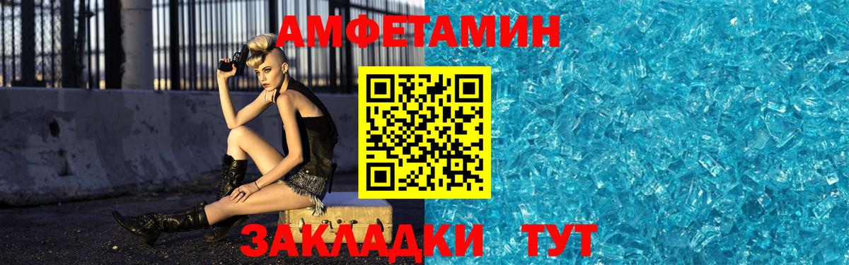 Метамфетамин мет  Вход с VPN  Ухта 
