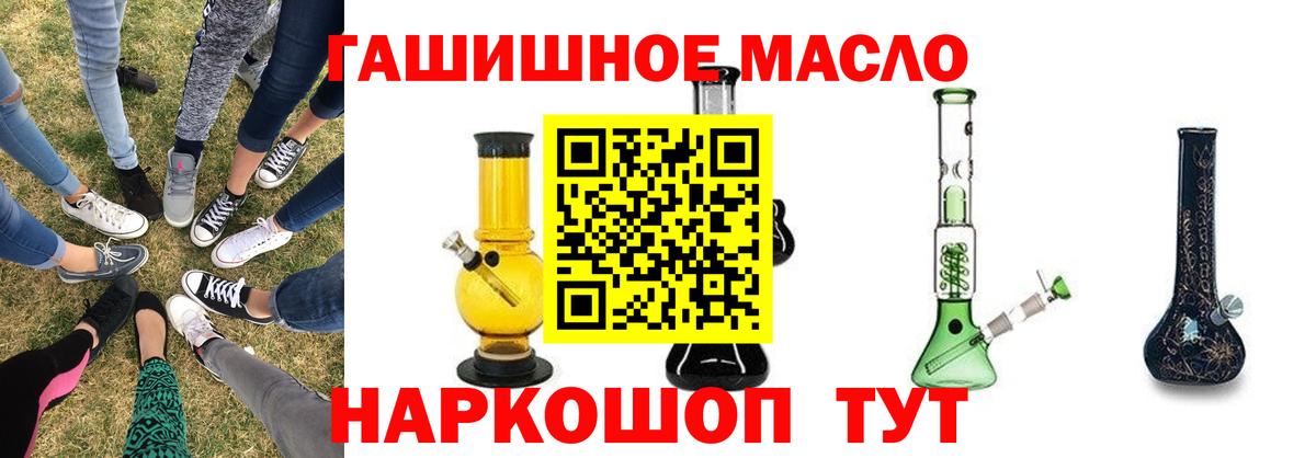 Дистиллят ТГК вейп с тгк  Дистиллят ТГК вейп с тгк  Вход с VPN  Ухта 