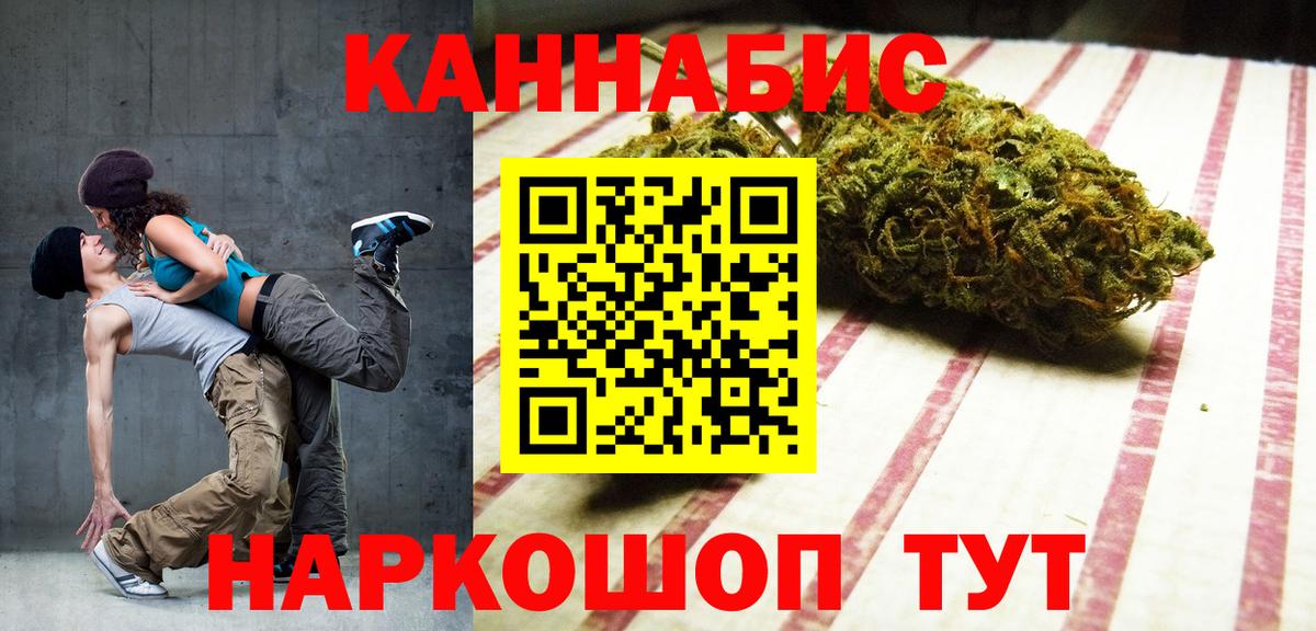 Канабис SATIVA & INDICA Ухта