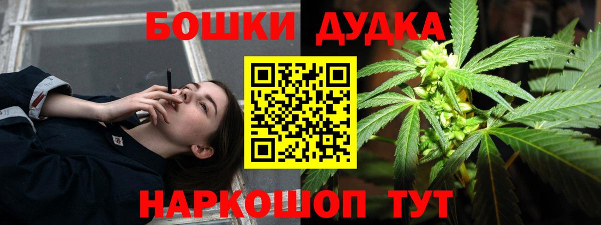 Конопля семена  Канабис индика  Ухта  Вход с VPN  Бошки Шишки Bruce Banner 